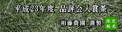 ʿ��23ǯ����ɾ�������㡡��������